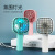 Guofeng New USB Mini Fan Handheld Night Light Student Dormitory Portable Lanyard Charging Creative Small Electric Fan