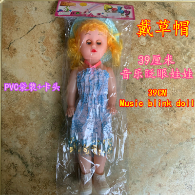 Cross-Border Factory Direct Sales Single OPP Bagged Fat Boy Doll Barbie Doll Stall Doll Toys for Little Girls