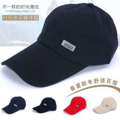 New Adjustable Baseball Cap Sun Visor Black Neutral Peaked Baseball Hat