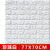 3D Wallpaper Wall Sticker Anti-Collision Self-Adhesive Wallpaper Foam Brick Pattern Wallpaper Self-Adhesive Wallpaper