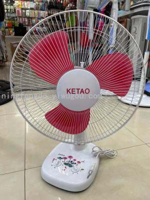 Ketao 16-Inch Household Fan