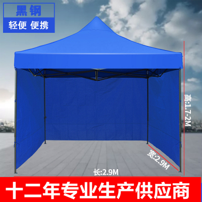 Factory Direct Sales Outdoor Canopy Awning Shed Rainproof Four Sides Warm Protection Cloth Night Market Stall Square Big Umbrella