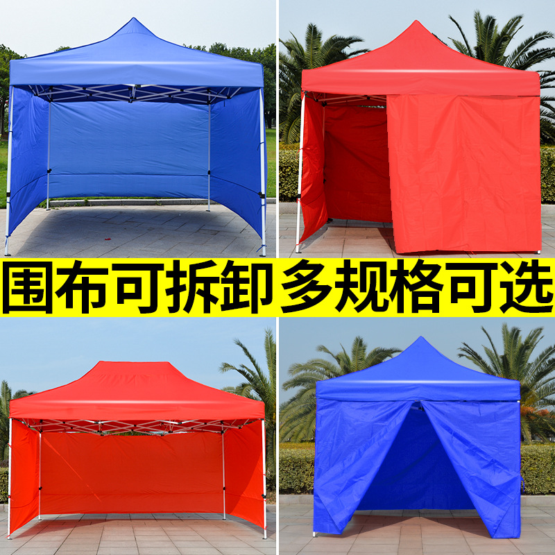 防疫隔离广告帐篷遮阳棚雨棚摆地摊夜市四角帐篷救灾民用折叠帐篷