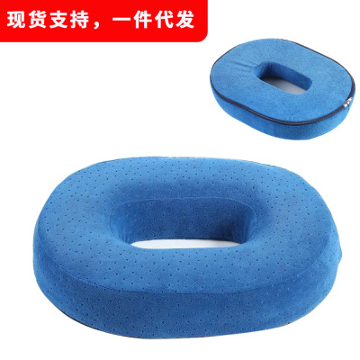 Hollow round Hip Chair Cushion Removable Memory Foam Fast Rebound Velvet Hip Cushion Wholesale