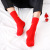 Socks Red Cotton Short Sleeve Elastic Rubber Red Welt All Cotton Mid-Calf Length Socks Birth Year Jacquard Rich Men's Socks