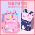 Primary School Student Schoolbag Lightweight Waterproof and Lightweight Spine Protection Large Capacity Unicorn