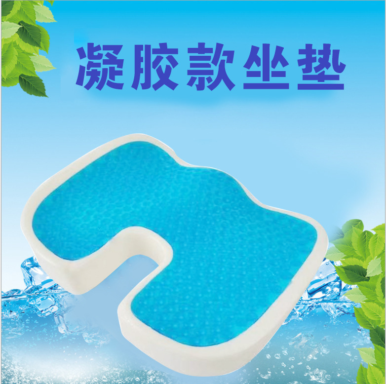 办公室U型坐垫记忆棉  坐垫慢回弹冰凉垫舒适凝胶坐椅垫批发