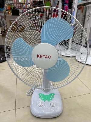 Ketao 16-Inch Desktop Fan