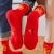 2020 Independent Packaging Bright Red Trendy Socks Animal Year Stepping on the Villain Red Socks Cotton Men and Women Couple New Year Socks