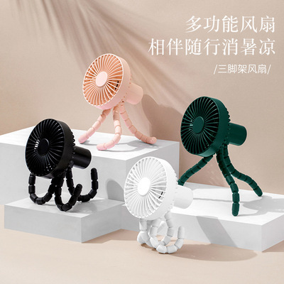 F1010 Octopus Tripod Fan Multi-Scenario Use Can Be Used as Mobile Phone Bracket Mask Detachable Three-Gear Wind