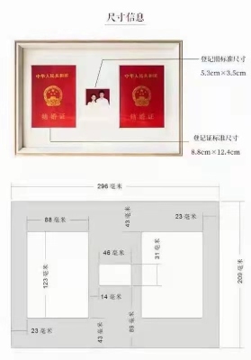 Marriage Certificate Photo Frame Internet Celebrity Photo Frame Photo Frame