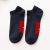 Stepping on the Villain and Walking Hongyun New Thin Cotton Birth Year Men's Socks Black with Red Background Short Socks Men's Short Socks