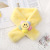 Children's Scarf Autumn Winter New Korean Style Cute Super Plush Cartoon Sun Flower Cross Baby Warm Bandana