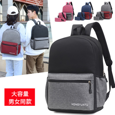 Men's Backpack Three-Piece Fashion Korean Junior High School and Elementary School Students Large Capacity 2021 New Computer Business Backpack