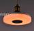 New Home Led Music Lamp RWB Colorful UFO Lamp Tooth Bluetooth Smart Wireless Remote Control Dimming Music Light