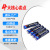 1.5V No. 7 R03 Carbon AAA Remote Control Electronic Scale Wall Chart Toy Dry Battery Factory Wholesale No. 7 Battery