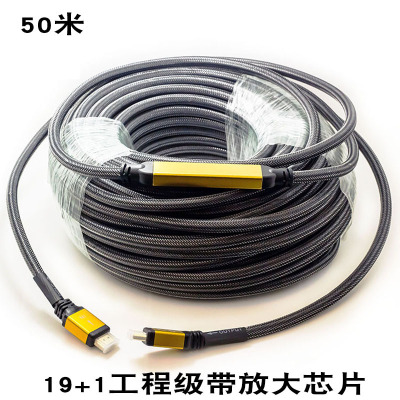 50 M Engineering Grade HDMI High-Definition Cable Copper 1.4 Version with Chip Computer-TV Projector Cable