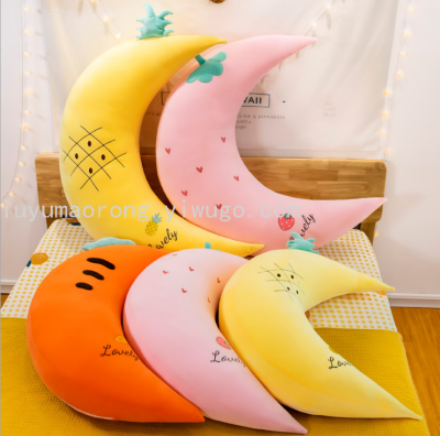 Wholesale New Moon Plush Toy Pillow Creative Crescent Soft Doll Girls Gifts Bed Docoration Doll