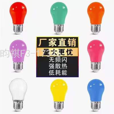 Energy-Saving Lighting Super Bright E27b22 Screw Globe Led Full Plastic Small Colored Bulb Colorful Holiday Decoration Bulb