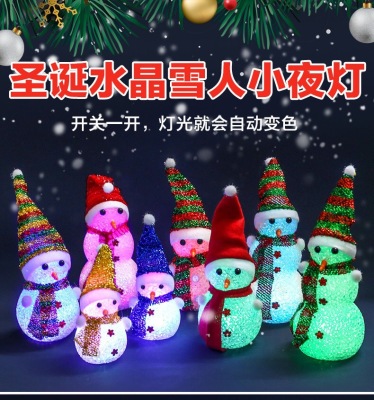 Christmas Colorful Snowman Small Night Lamp LED Luminous Toy Desktop Christmas Decoration Snowman Doll Gift Wholesale