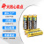 AA Zinc Manganese Dry Battery Children's Electric Toys Remote Control Car No5 LR6 Factory Wholesale No5 Alkaline Battery