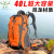 Dexiang Outdoor Mountaineering Bag 40L Travel Backpack Men's and Women's Casual Backpack with Rain Cover Travel Backpack