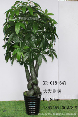 Artificial Plant 1.8 M Fortune Leaf Fake Leaves Potted Living Room Green Plant Ground Bonsai Wholesale Factory