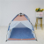 Children's Automatic Tent Boys and Girls Baby Indoor Game House Anti-Mosquito Tent Indoor and Outdoor Rocket Tent