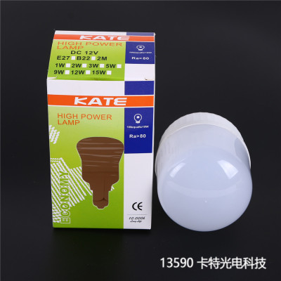 LED Lighting E27 Screw Plastic Coated Led Aluminum Ball Lamp Bulb Sealed Bulb Lamp