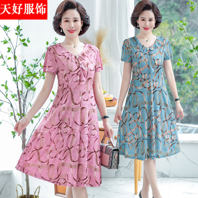 Mom Summer Clothes Dress  Middle-Aged  Women's Large Size Long Dress Middle-Aged Noble over-the-Knee Swing Dress