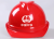 Helmet Construction Site Construction Engineering Leader Cap Electrician Labor Protection National Standard Breathable Thickening Protective Helmet Male