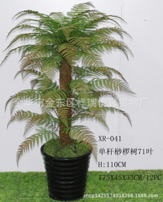 Simulation Plant Ferns Fake Leaves 1.1 M Potted Plant Leaves Ground Bonsai Fake Trees Museum Project