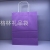 Kraft Paper Bag Monochrome Paper Bag Solid Color Paper Bag Takeaway Packing Bag, Gift Bag Paper Bag