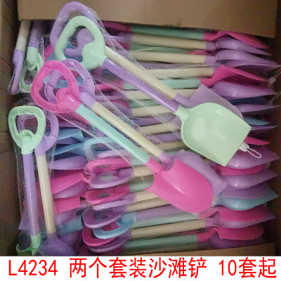 L4234 Two Sets of Beach Shovel 10 Sand Shovel Sand Digging Puzzle Hair Stall Gift Gift