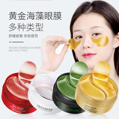 Senana Marina 24K Gold Eye Mask Moisturizing Fade Eye Bags Dark Circles Fine Lines Seaweed Lady Eyes Mask