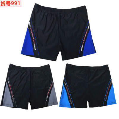 Men's Swimming Trunks Anti-Embarrassment Loose Large Size Adult Swimsuit Men's Hot Spring Boxer Swimming Trunks Suit