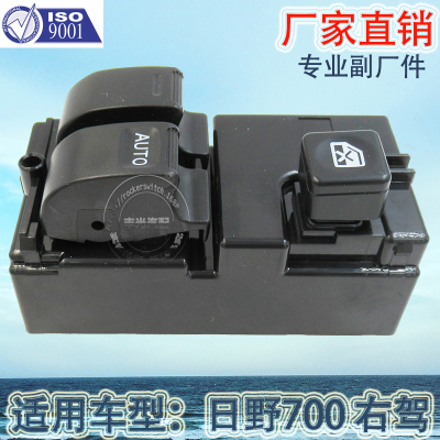 Factory Direct Sales for Hino 700 Right Hand Drive Car Window Regulator Switch Assembly...