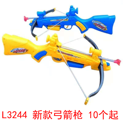 L3244 New Archery Gun Children's Shooting Bow and Arrow Toy Sucker Archery Shooting Set Yiwu Two Yuan