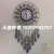 Foreign Trade Factory Iron Wall Clock Mute Glass Cover Clock Dial Turkey Blue Eyes Muslim Ethnic Style Xinjiang Watch