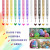 Customized 60 Color Acrylic Marker Pen Set 0.7mm Water-Based Painting Pen DIY Hand-Painted Pen Stone Ceramic Marking Pen