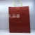 Kraft Paper Bag Monochrome Paper Bag Solid Color Paper Bag Takeaway Packing Bag, Gift Bag Paper Bag