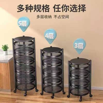 Kitchen Basket Shelf Floor Multi-Layer Rotatable round Vegetables Fruit Storage Basket Multifunctional Storage Rack