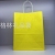 Kraft Paper Bag Monochrome Paper Bag Solid Color Paper Bag Takeaway Packing Bag, Gift Bag Paper Bag