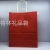 Kraft Paper Bag Monochrome Paper Bag Solid Color Paper Bag Takeaway Packing Bag, Gift Bag Paper Bag