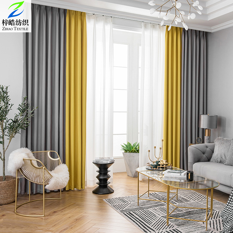 现代北欧简约加厚全遮光棉麻窗帘布家用卧室客厅飘窗可成品定制