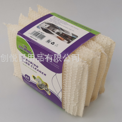 Kitchen Cleaning Supplies Rice Huangling Corner 4-Piece Set Card Cleaning Sponge Brush Friction Big Brush King