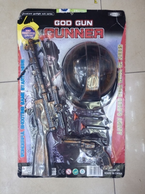 Helmet Gun Blade Toy Gun 398-11