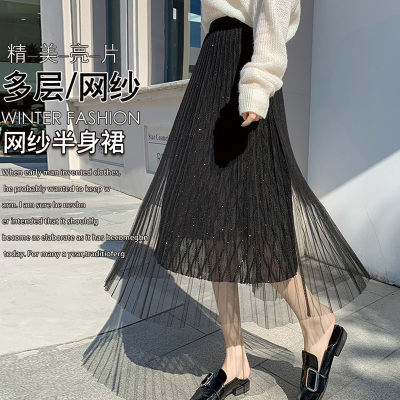 2021 New Korean Style Multi-Layer Mesh Sequins Skirt Women's High Waist Mid-Length All-Matching A- line Fairy Dress