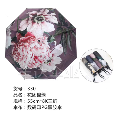 Factory Direct Sales New Hot Sale Flower Clusters Tri-Fold UV-Proof Sunshade Umbrella