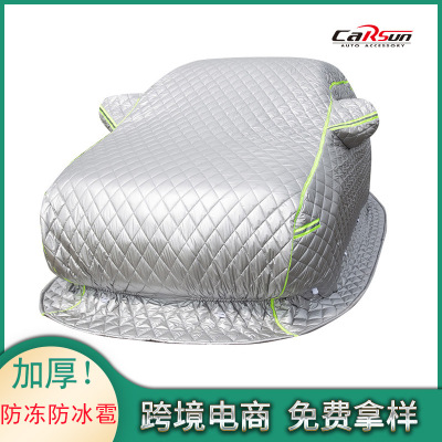 Foreign Trade Customized Winter New Oxford Cloth Cotton Thickened Cold Protection Car Cover Camouflage Car Scratch Protection Cover